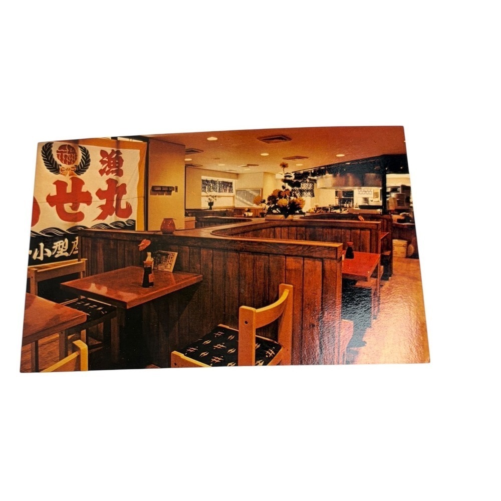 Vintage Soho Robata Restaurant Postcard NYC 143 Spring St Dexter Press Unposted